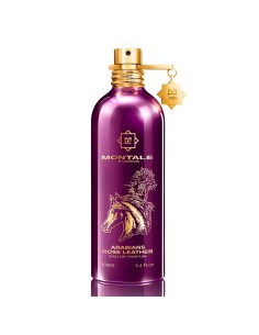 Arabians Rose Leather